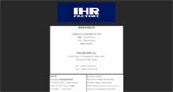 Desktop Screenshot of ihrfac.com