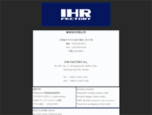 Tablet Screenshot of ihrfac.com